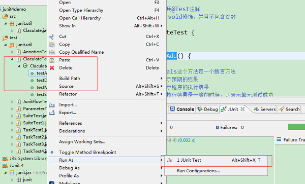 junit单元测试框架是指什么?有何作用? 