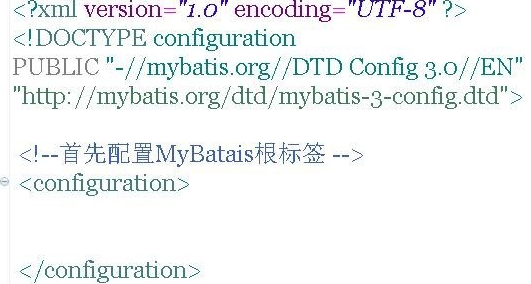 mybatis怎么配置