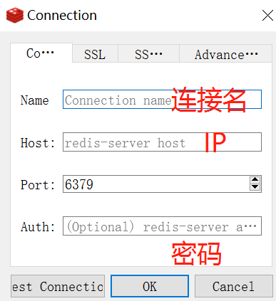 输入链接名IP密码点击OK