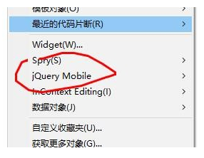 jquery modile如何插入列表视图