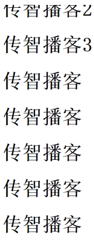 jquery点击回到页面顶部方法分享，如何实现?