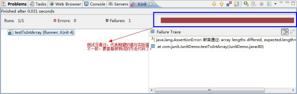 java编译执行工具是什么