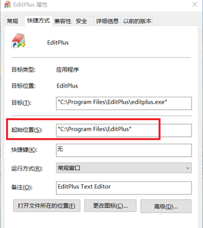 editplus怎么设置中文？设置方法讲解.png