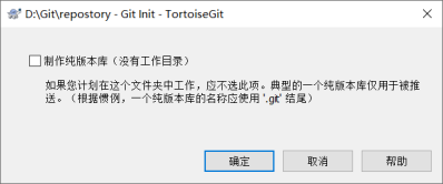 git教程