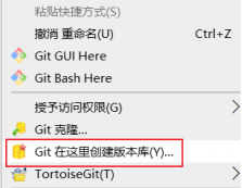 git教程