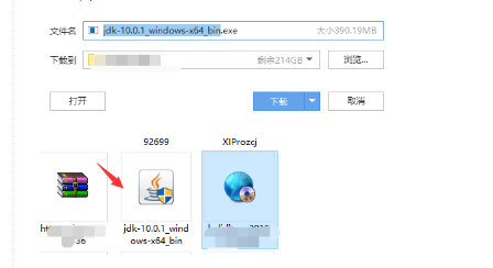 java怎么安装 java安装教程 win10