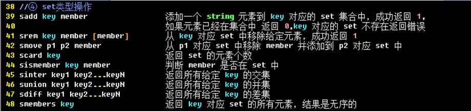 redis数据类型