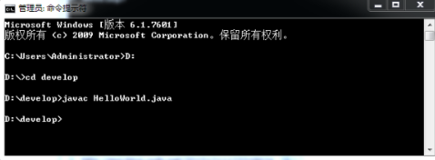 java编译命令，java的编译命令是什么？