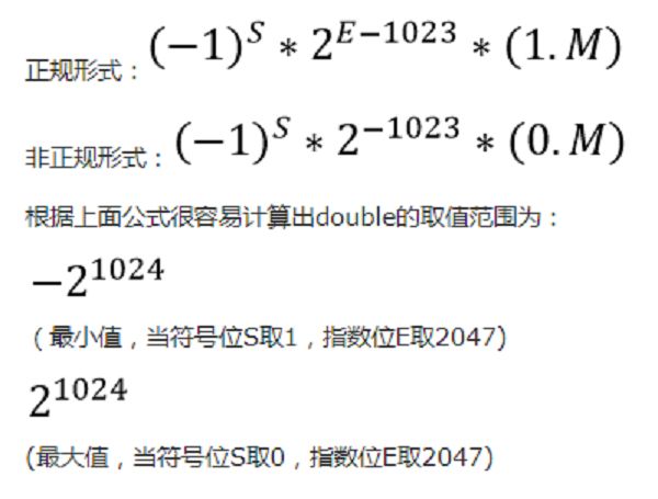 java基本数据类型