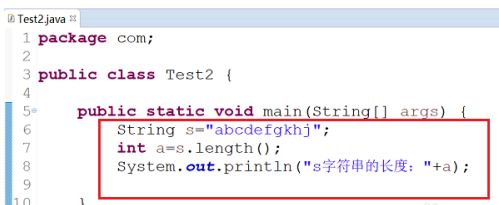 java获取数组长度的方法