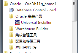 oracle数据库卸载教程，Oracle卸载步骤有哪几步？