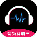 极速音频剪辑官方最新版